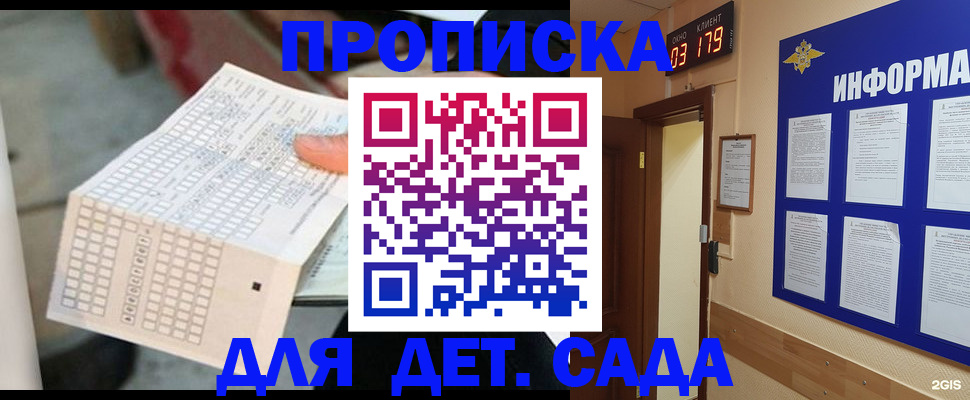 временная регистрация госуслуги в Кимовске